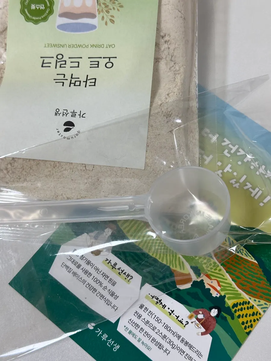 Side view of the Drinkable Oat Drink pouch