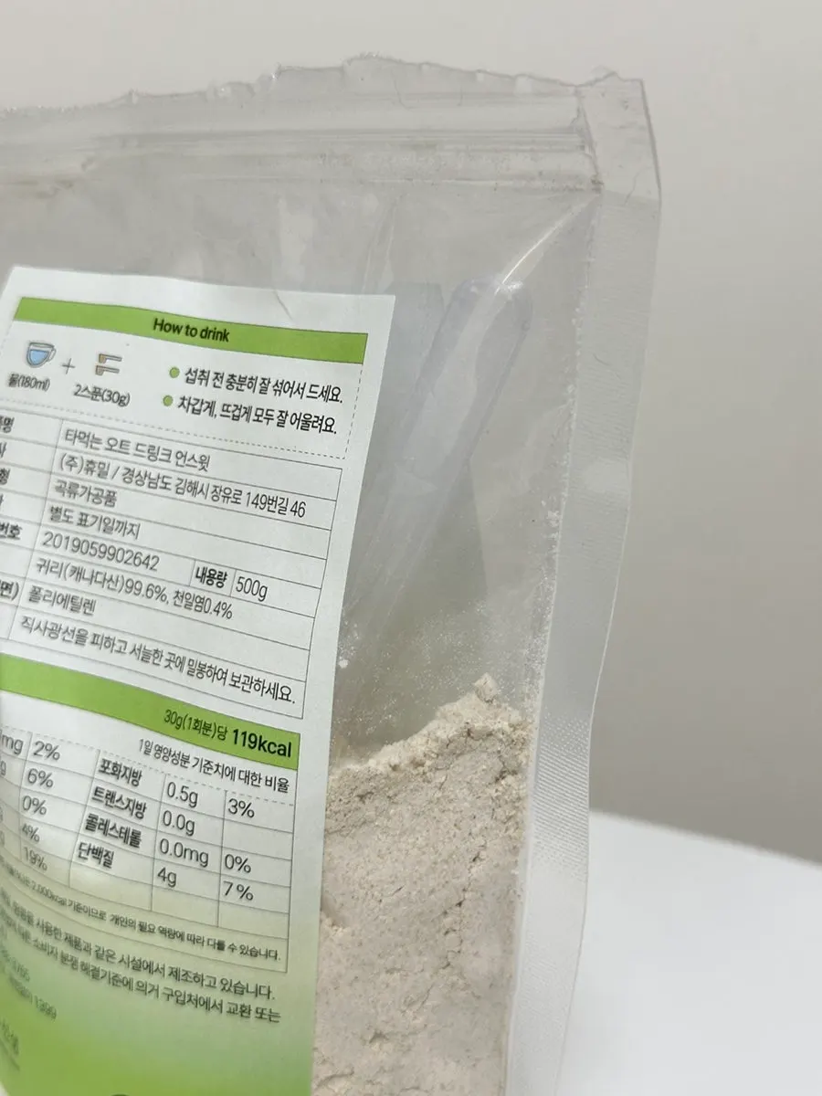 Oat powder inside the pouch