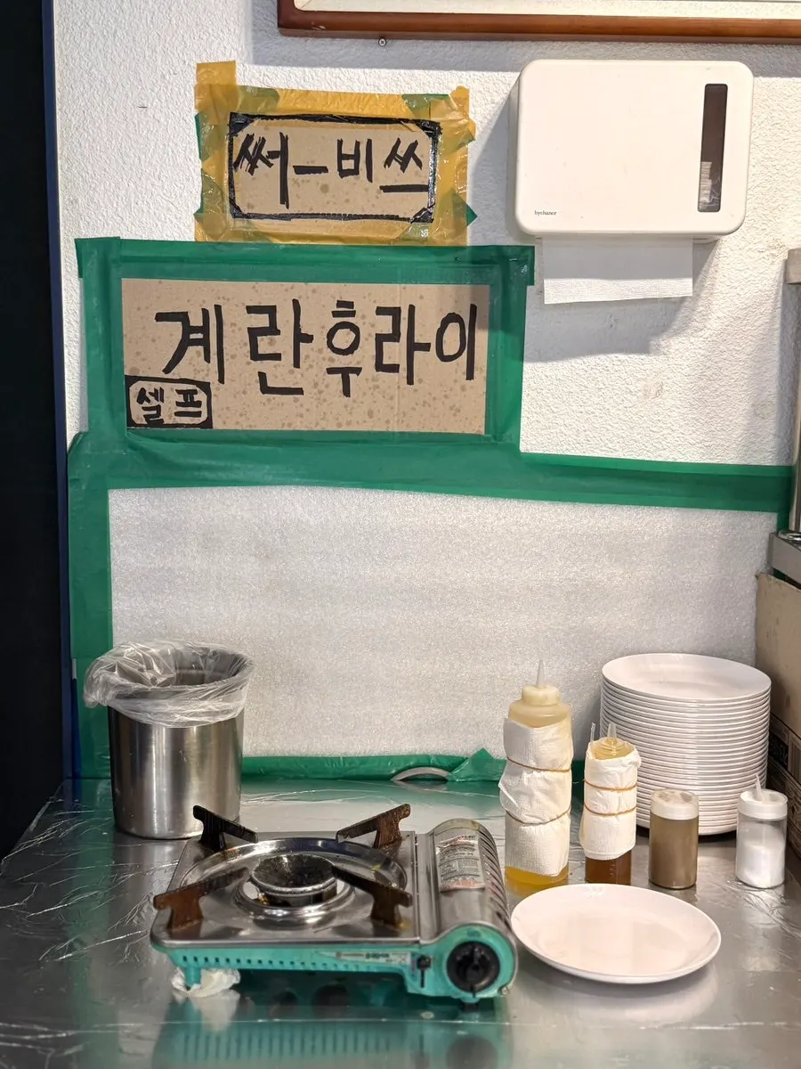 Self-serve bar with extra side dishes and fried eggs