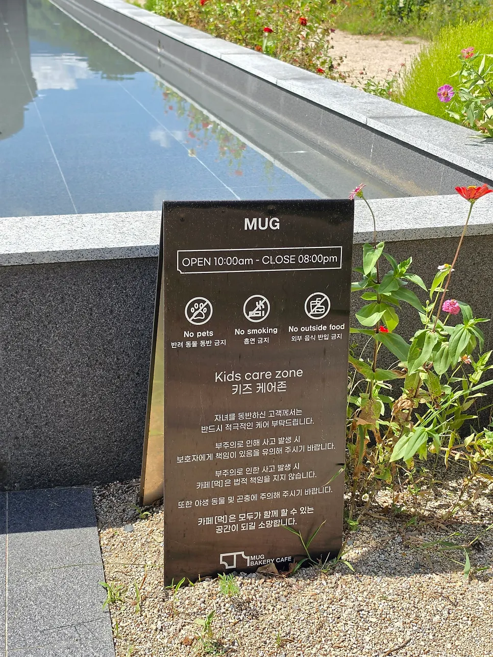 갤러리 느낌이 나는 카페 먹 입구 풍경