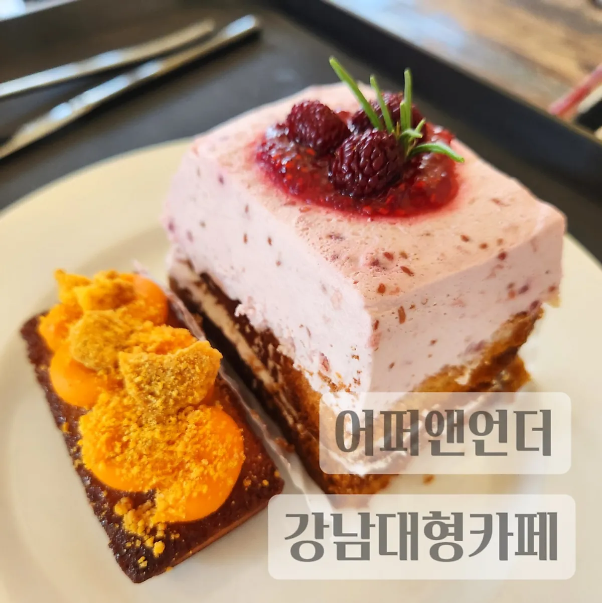 Signature photo of drinks and desserts at Upper and Under café
