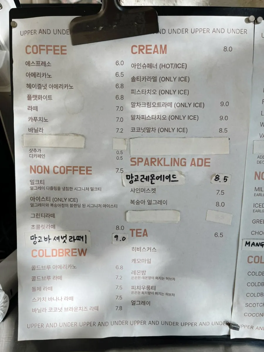 Upper and Under's drink menu board