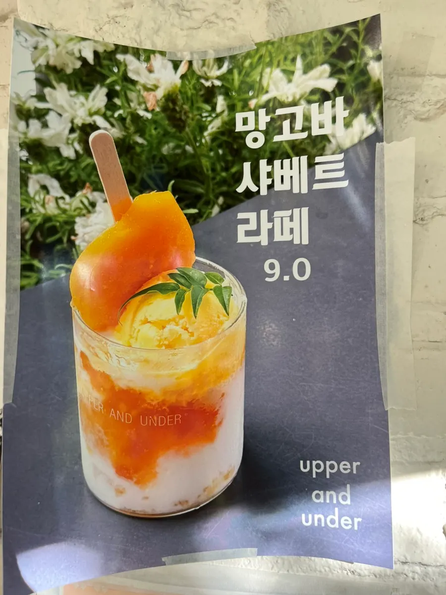 Café menu information board