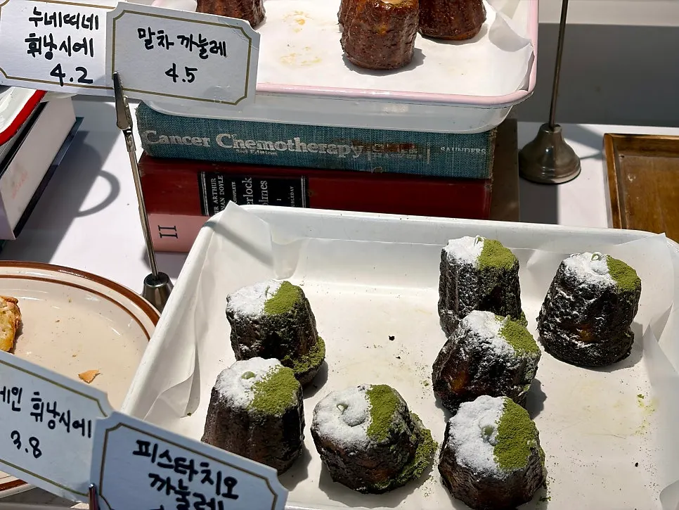 어퍼앤언더 케이크 쇼케이스