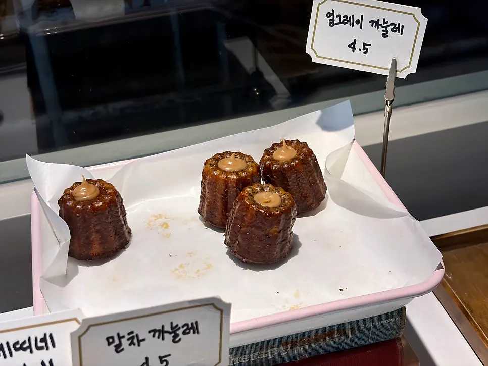 늦은 시간 어퍼앤언더 케이크 진열 상태