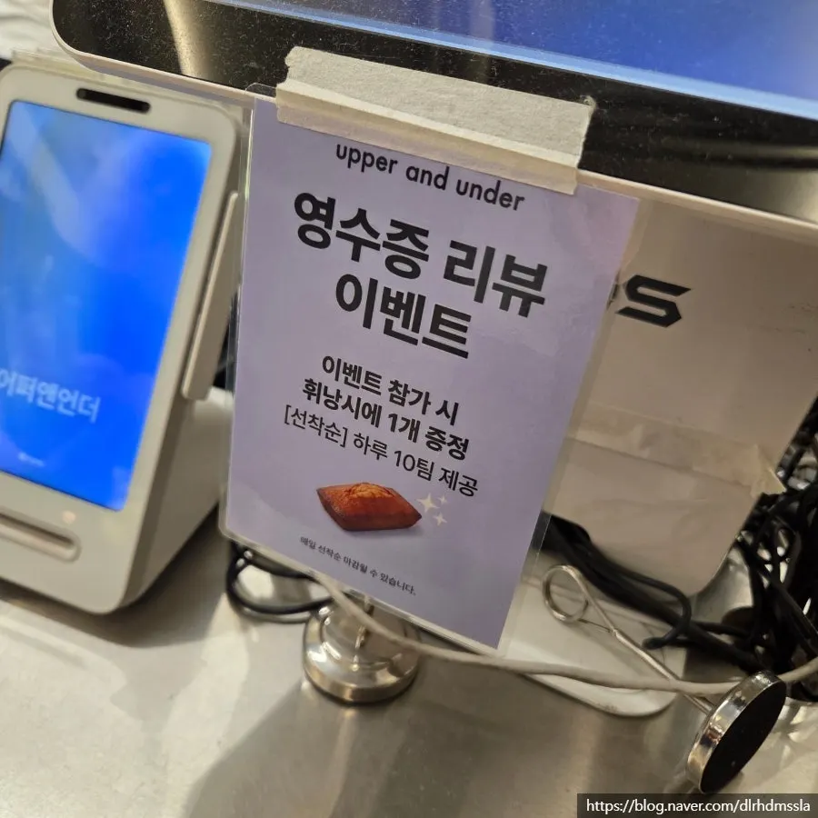 Upper and Under cream latte drink menu