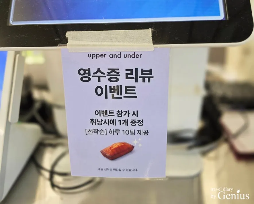창가 자리에 놓인 케이크와 음료