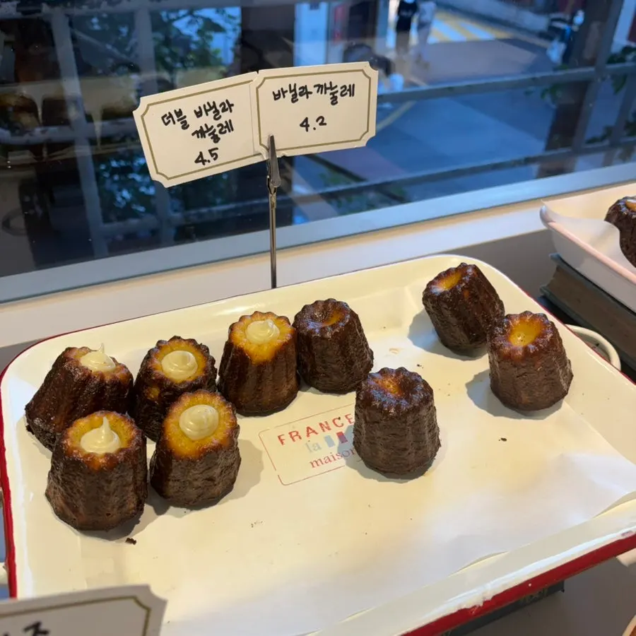어퍼앤언더 마들렌과 까눌레