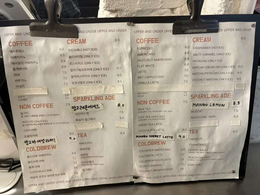 커피와 논커피 음료 메뉴판