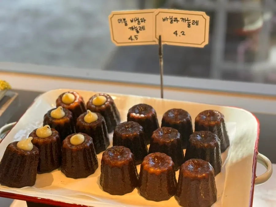 Cross-section of canelé at Upper and Under