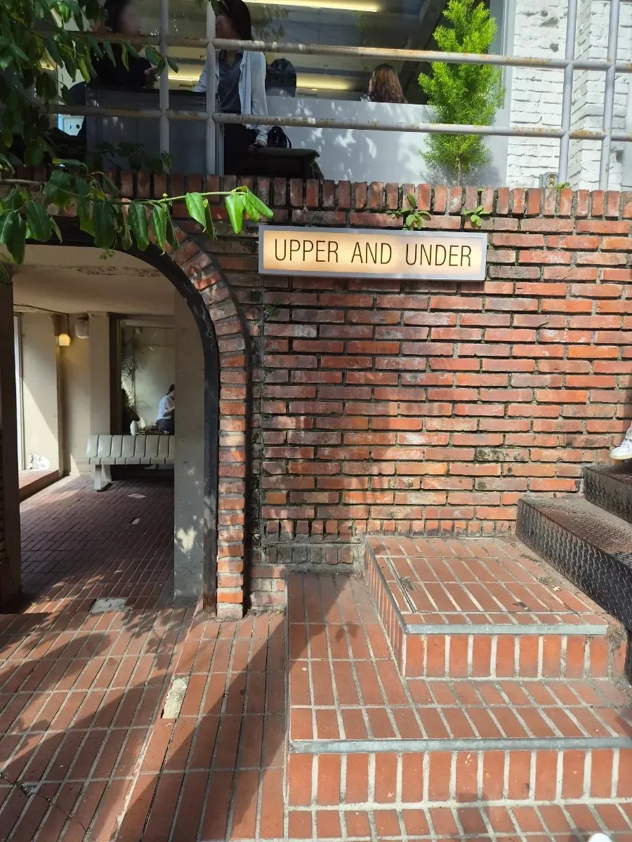Upper and Under's exterior blending with a huge tree