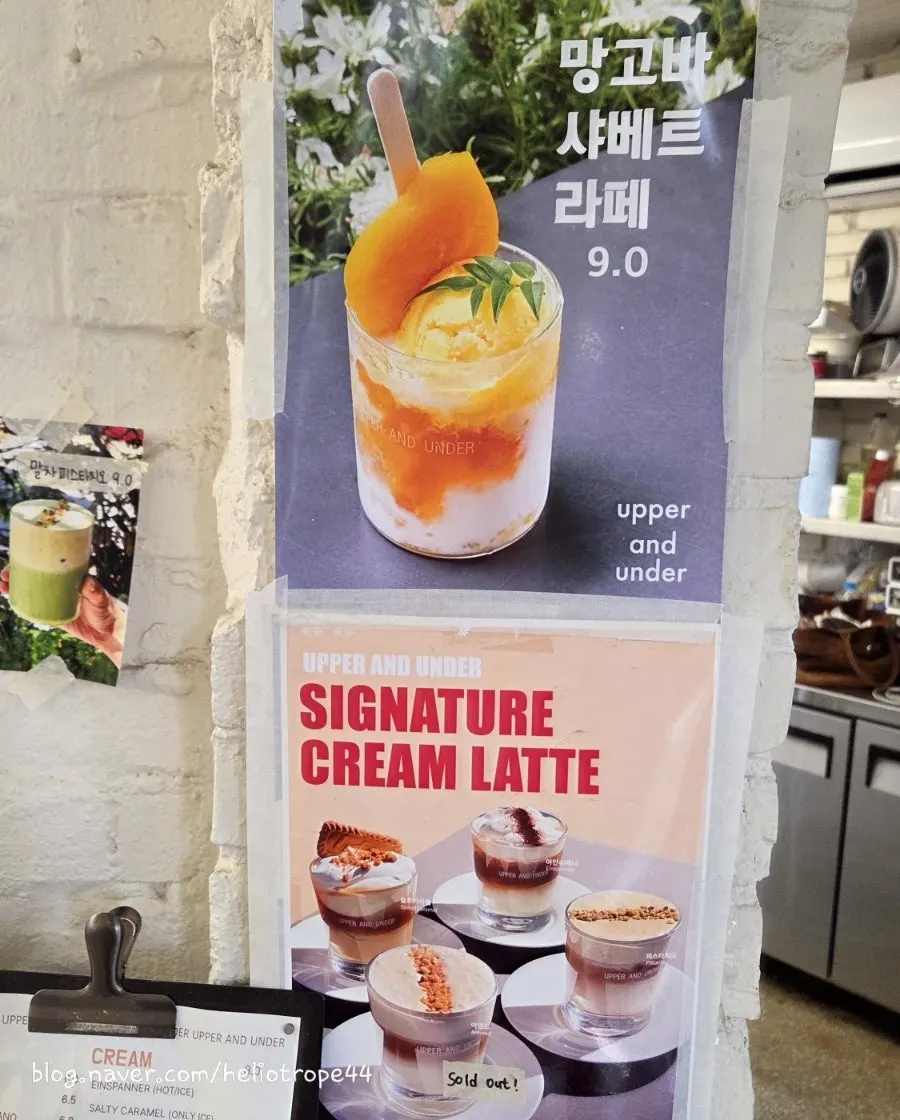 Drink menu display at Upper and Under
