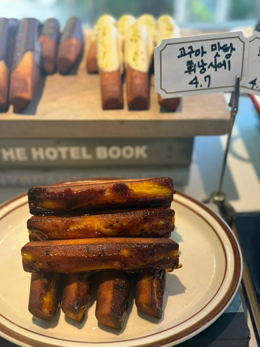 어퍼앤언더 고구마 맛탕 휘낭시에