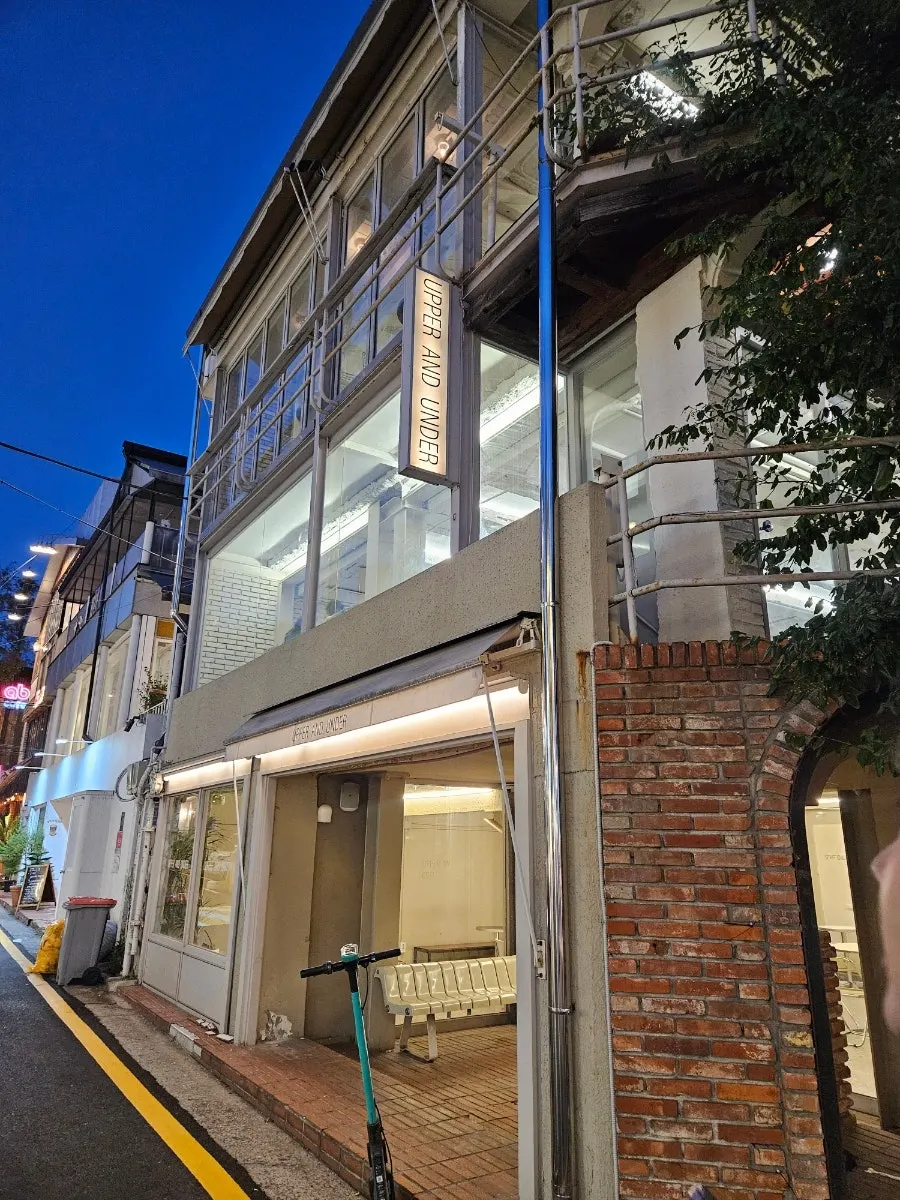 강남대로102길 어퍼앤언더 카페 외관