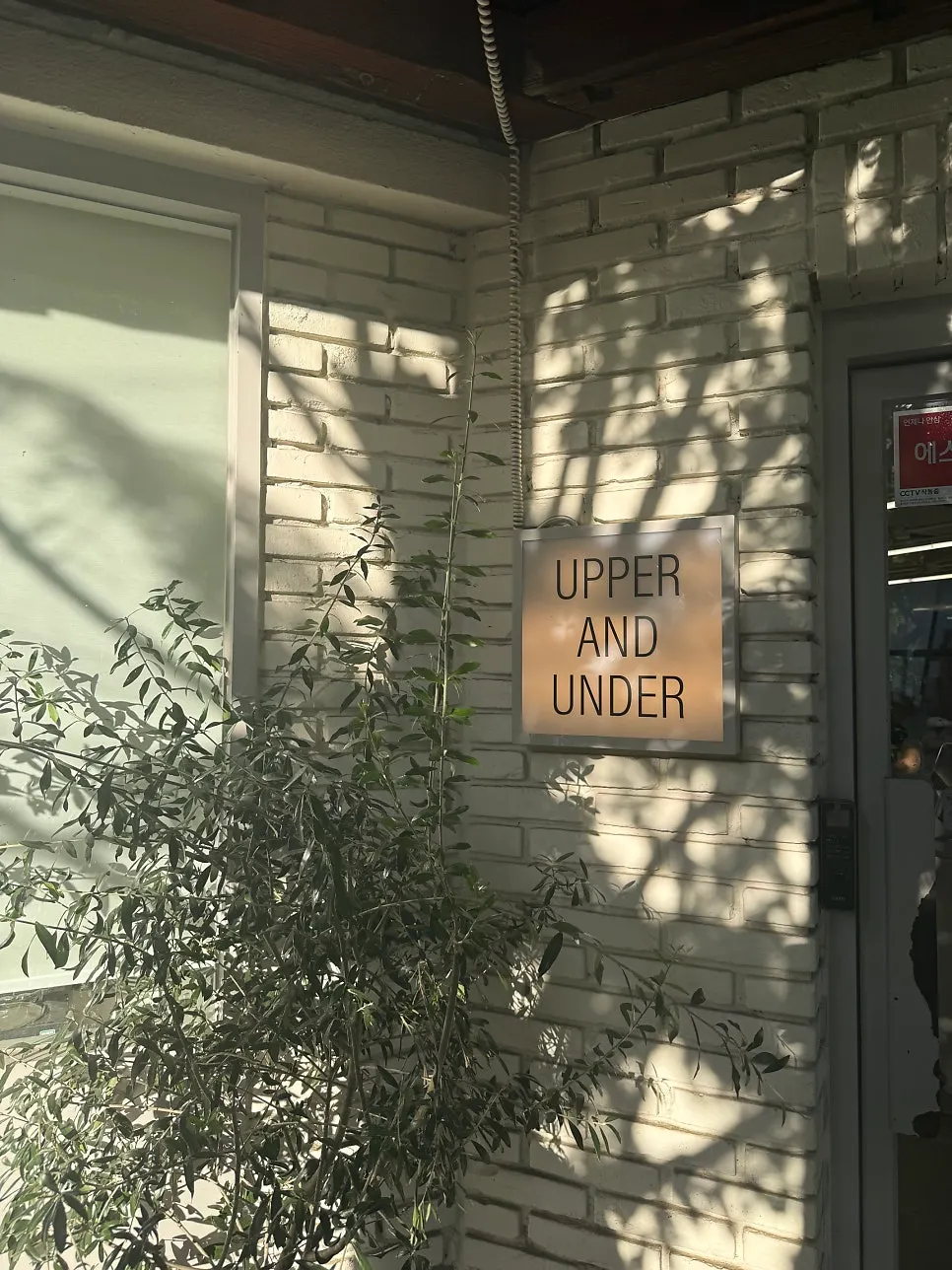 Upper and Under's exterior in a Gangnam-daero alley