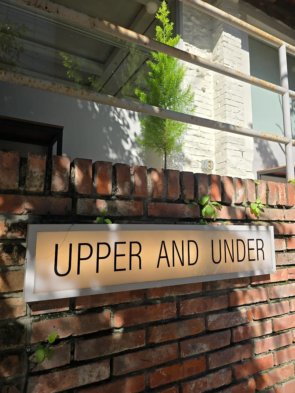 Front of the Upper and Under building in central Gangnam