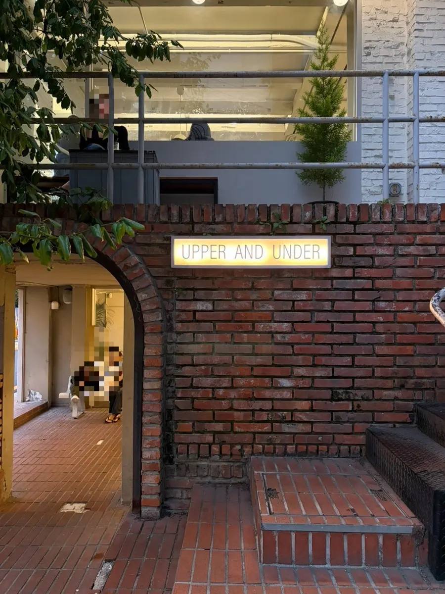 Exterior of the Upper and Under café building near Sinnonhyeon Station