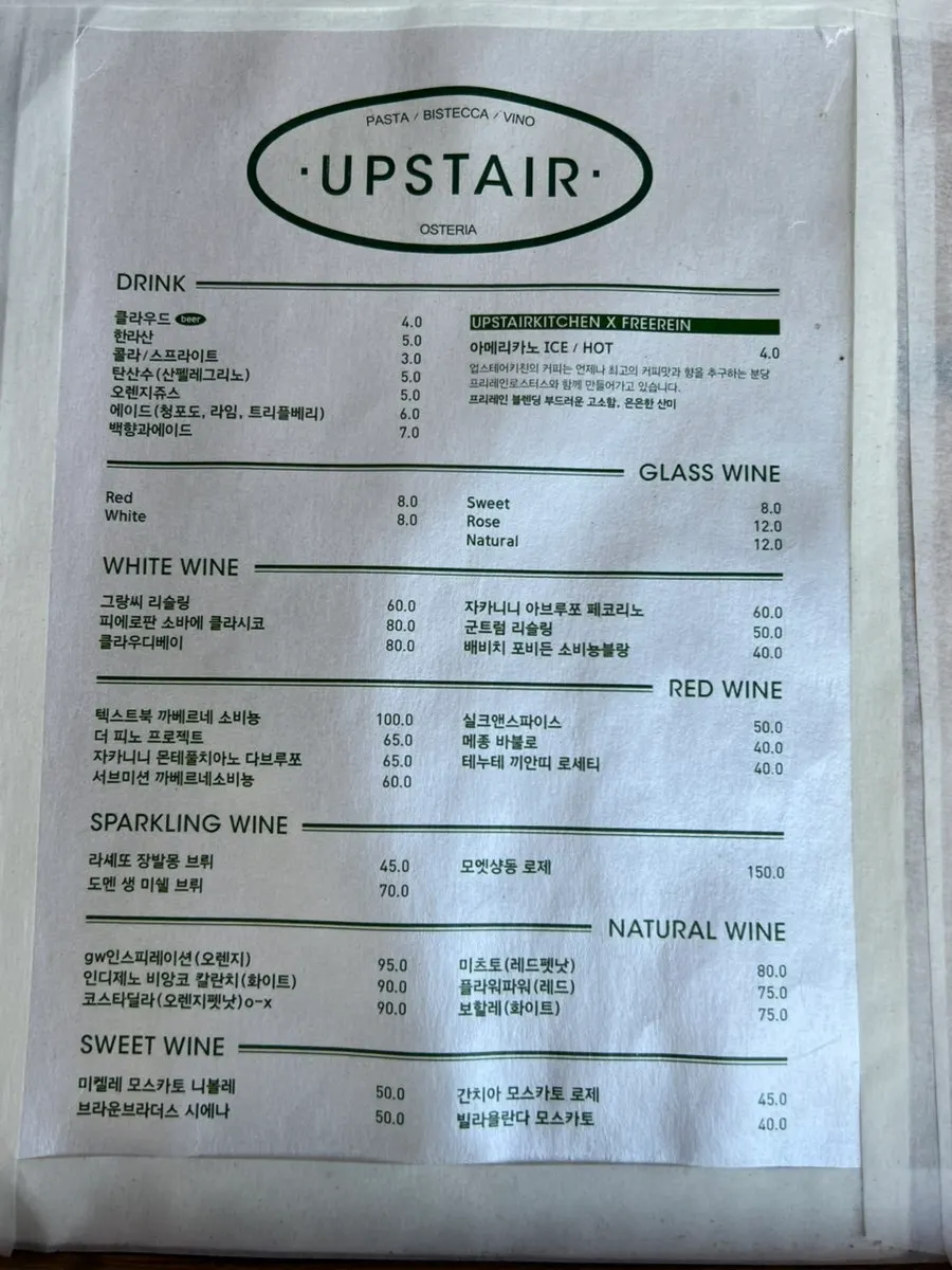 Menu page listing steaks and pastas