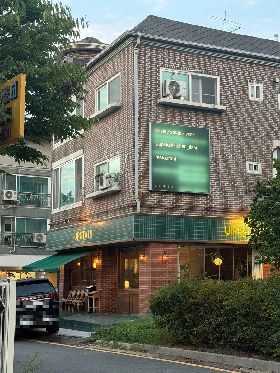 Exterior of Upstairs Kitchen Bamridan-gil Branch at the entrance to a residential neighborhood
