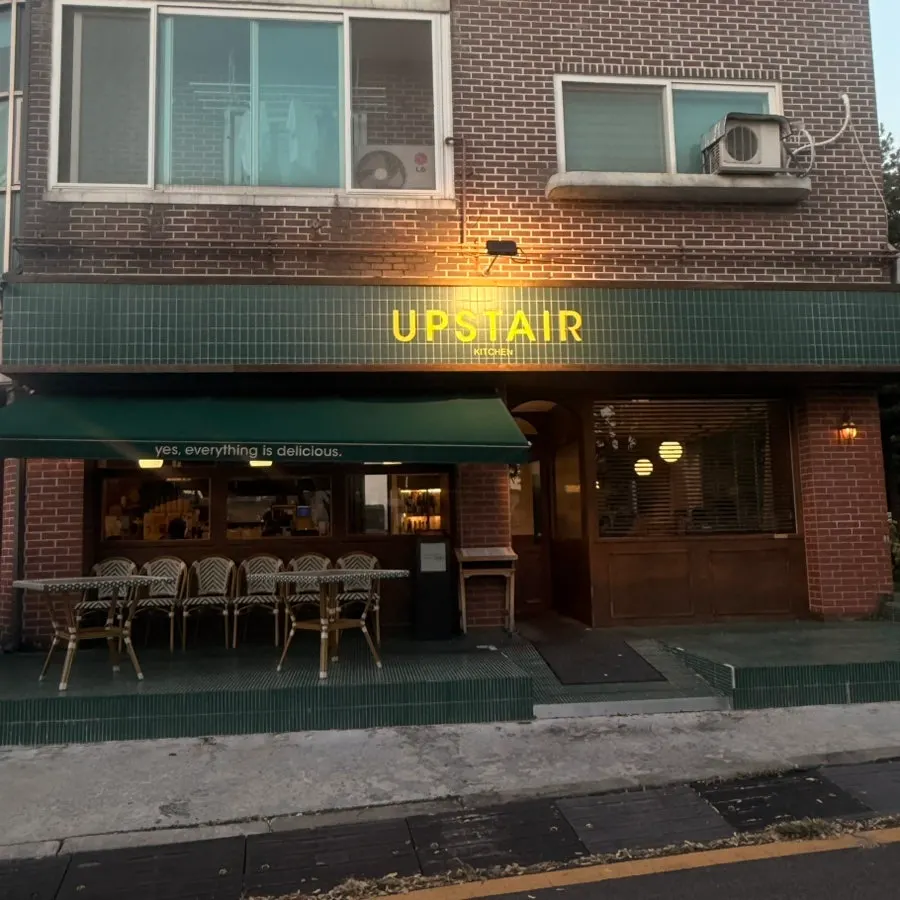 밤리단길 안쪽 업스테어키친 외관