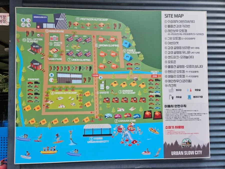 View of the Urban Slow City campground grounds in Chuncheon