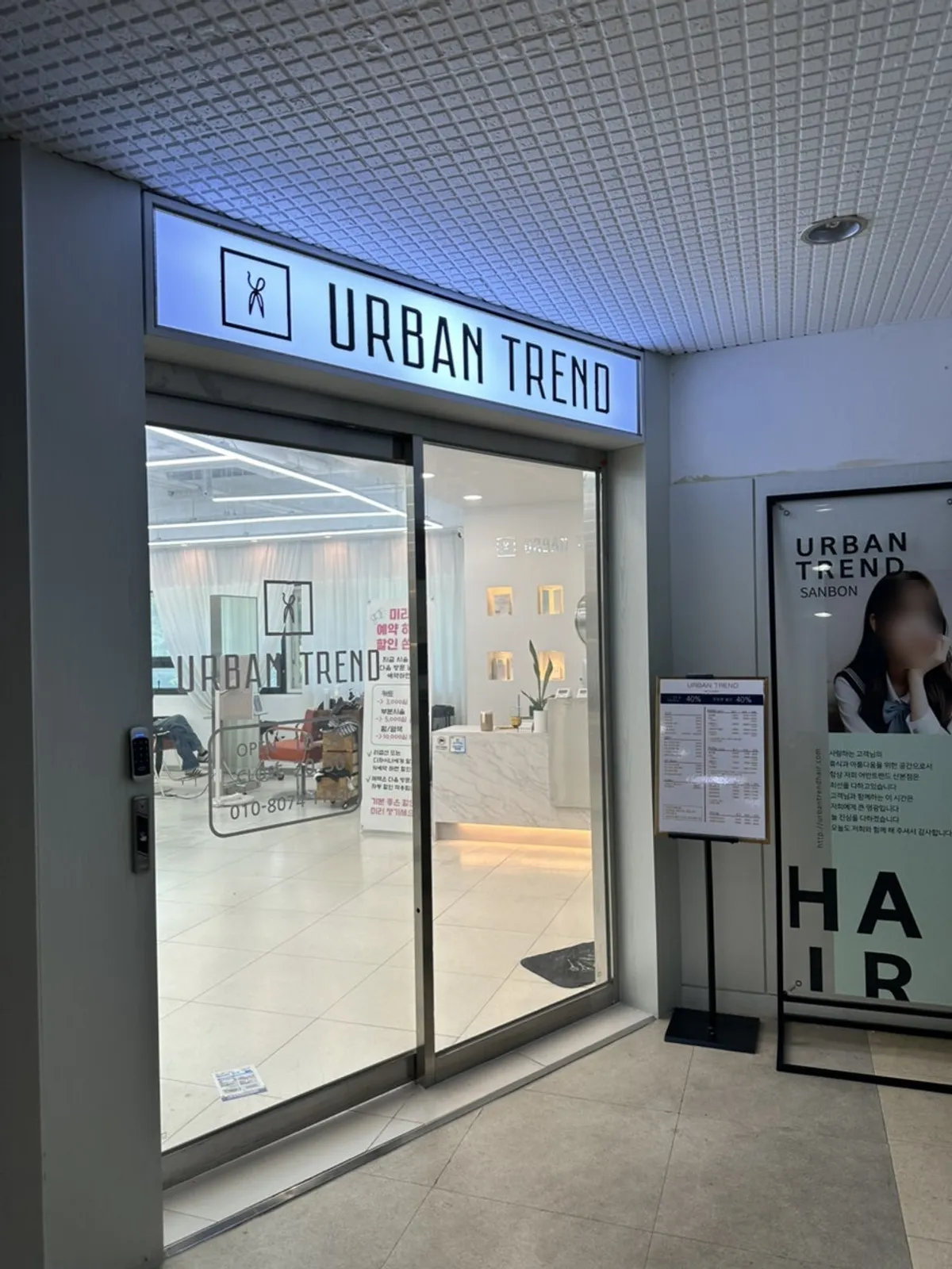 Urban Trend Sanbon, a hair salon in Sanbon, Gunpo