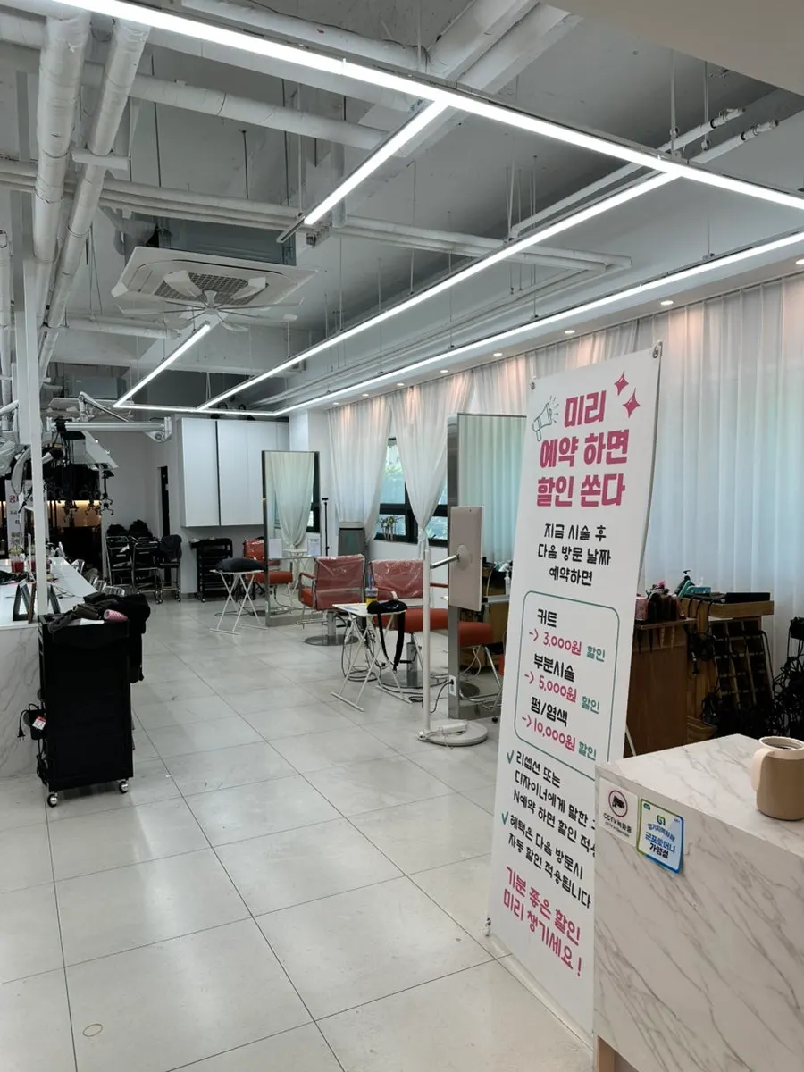 Reception desk at Urban Trend Sanbon