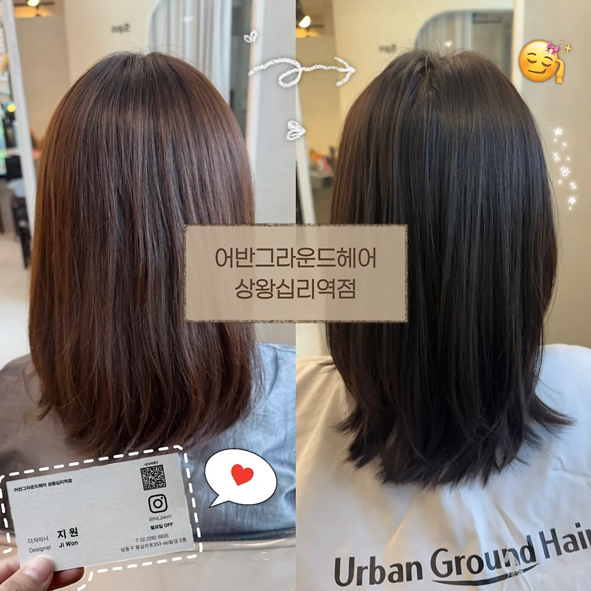 After hair following the tone-down color treatment