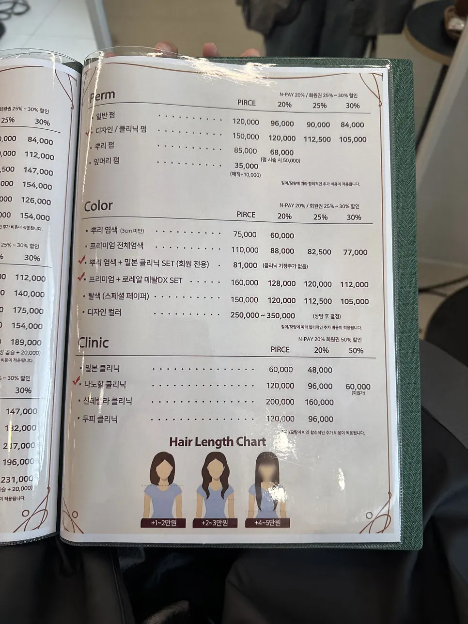 Price list for treatments at Urban Ground Hair Sangwangsimni Station Branch