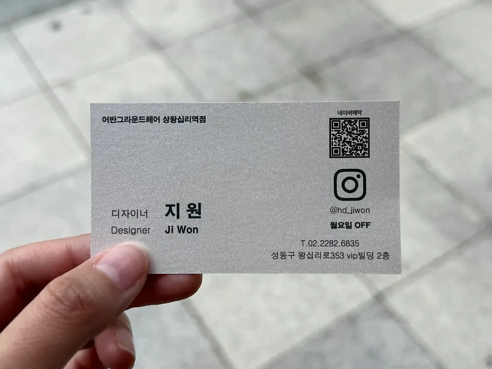 Business card of the designer in charge