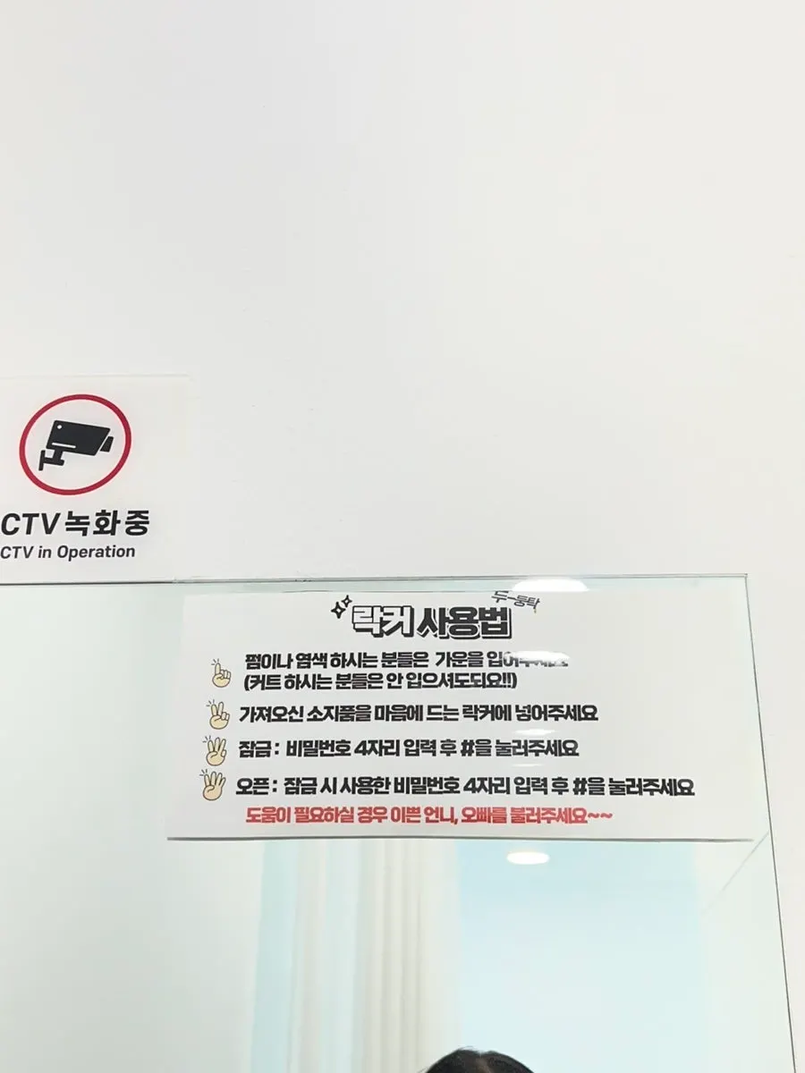 어반트랜드 산본점 출입구 간판