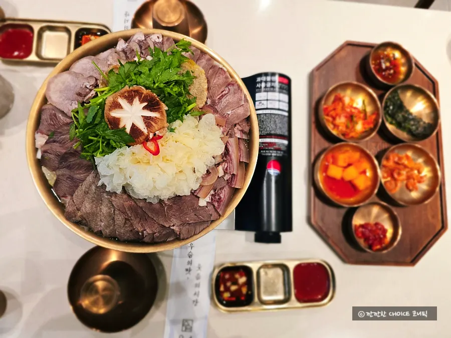 Korean beef eobokjaengban table setting at Useum Pangyo Branch