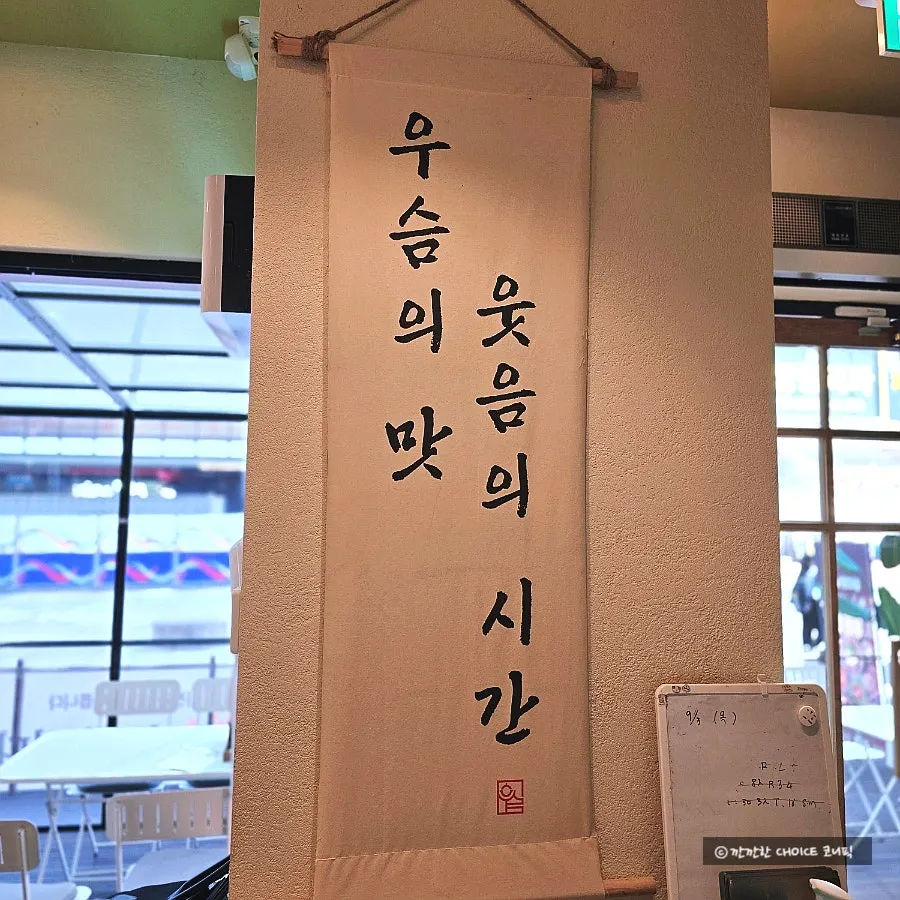 Menu board at Useum Pangyo Branch