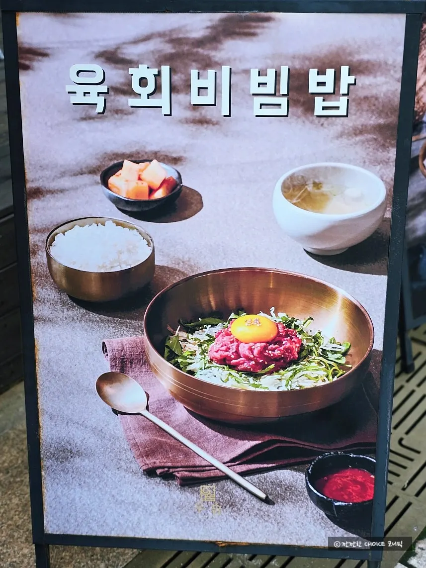 The eobokjaengban finished down to the last drop of broth