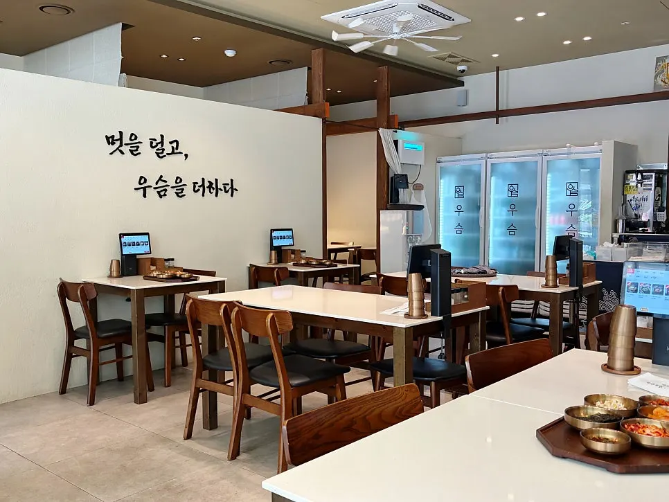 Full view of the interior dining hall at Useum Pangyo Branch