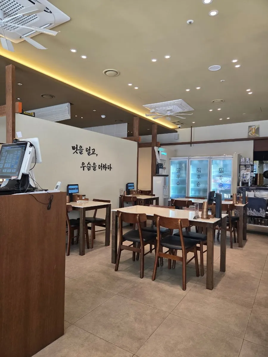 Basic table setting and utensils at Useum Pangyo Branch