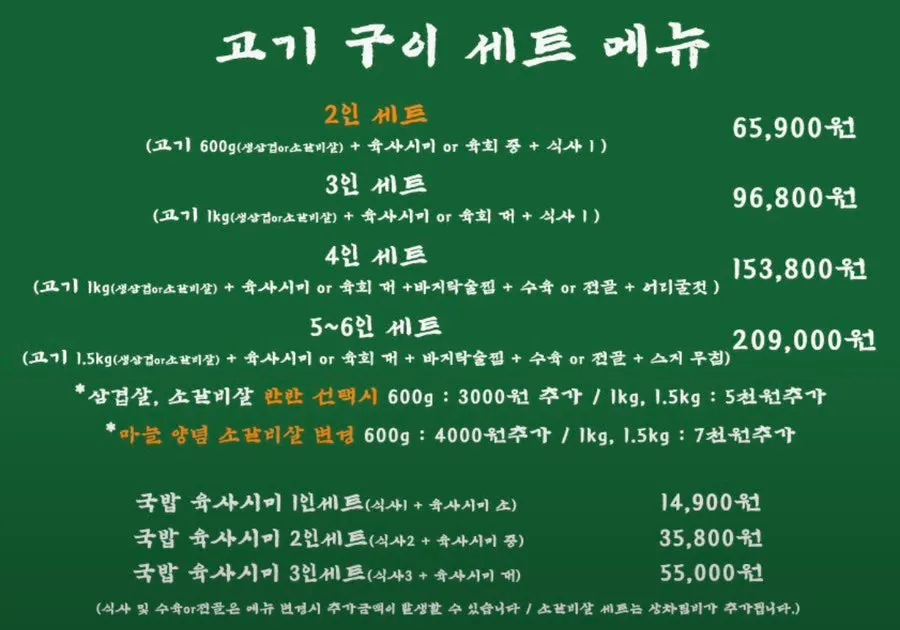 테이블 태블릿오더와 영수증 리뷰 이벤트 안내