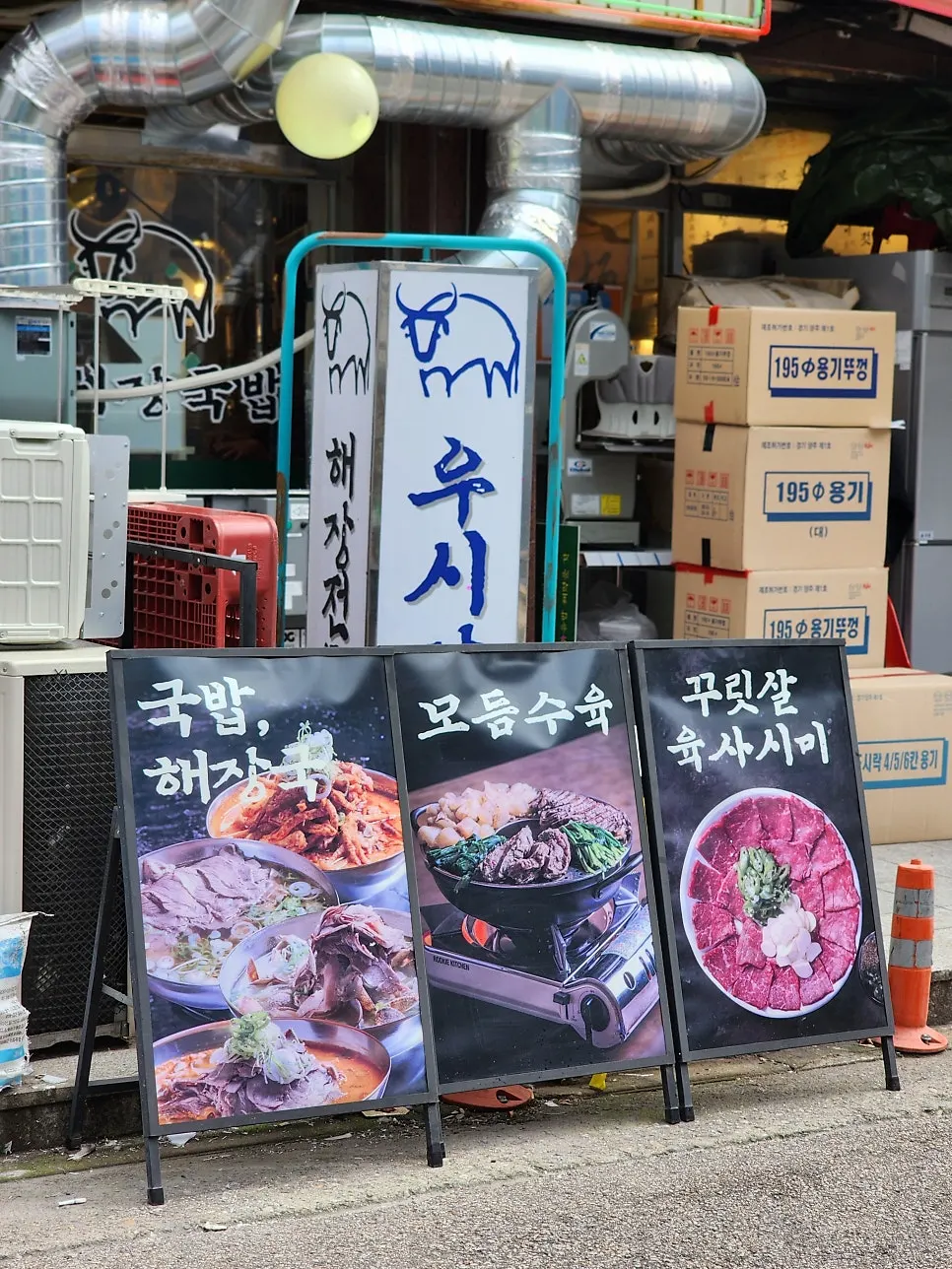 우시장회관 매장 앞 주차 공간