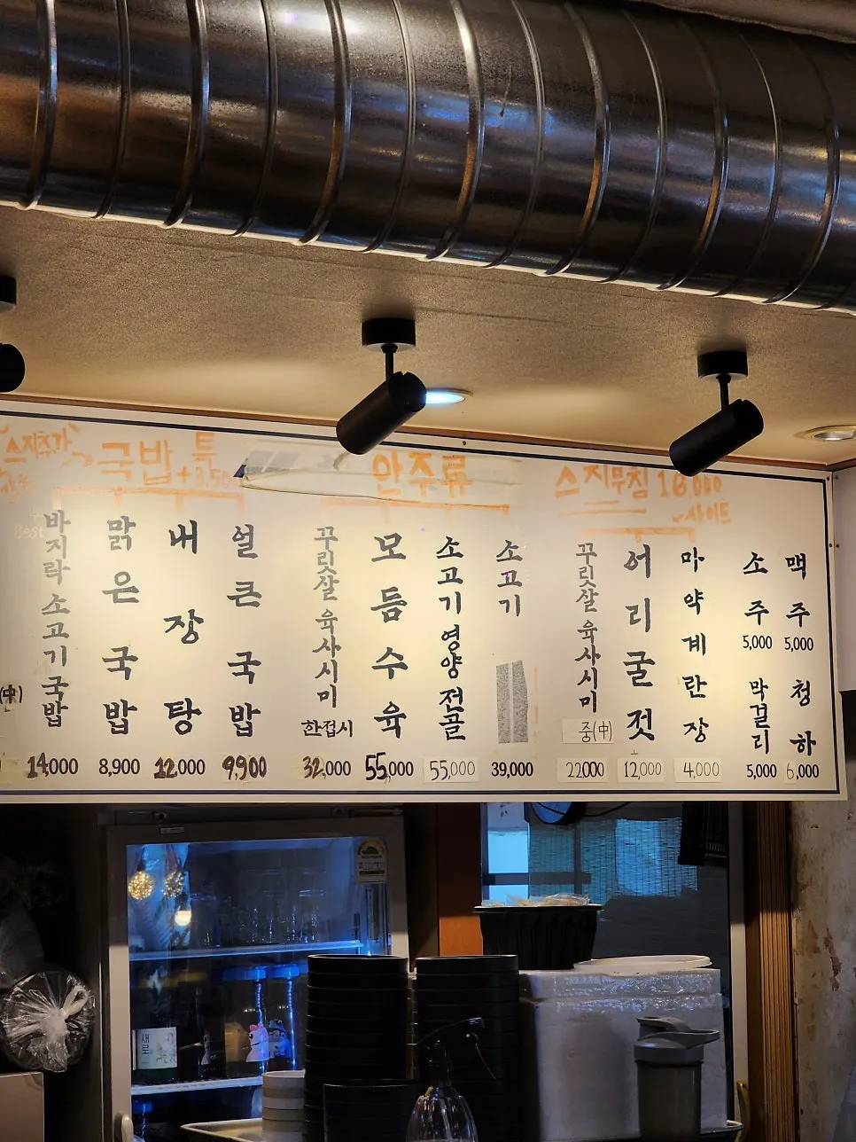 우시장회관 실내 소품과 옛 감성
