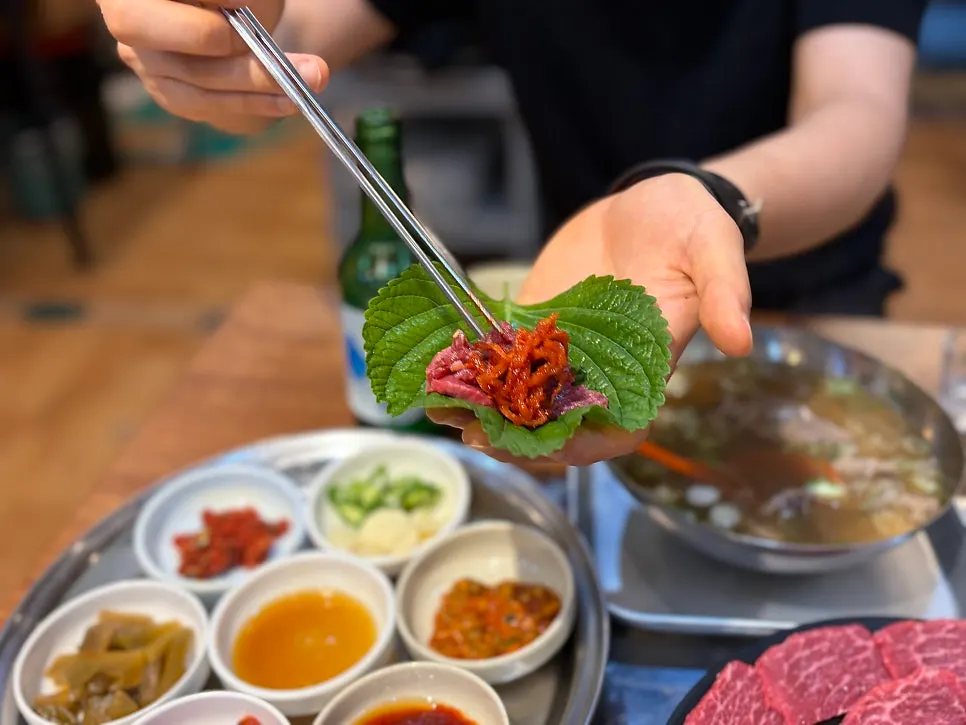 깻잎에 싼 육사시미 한 입