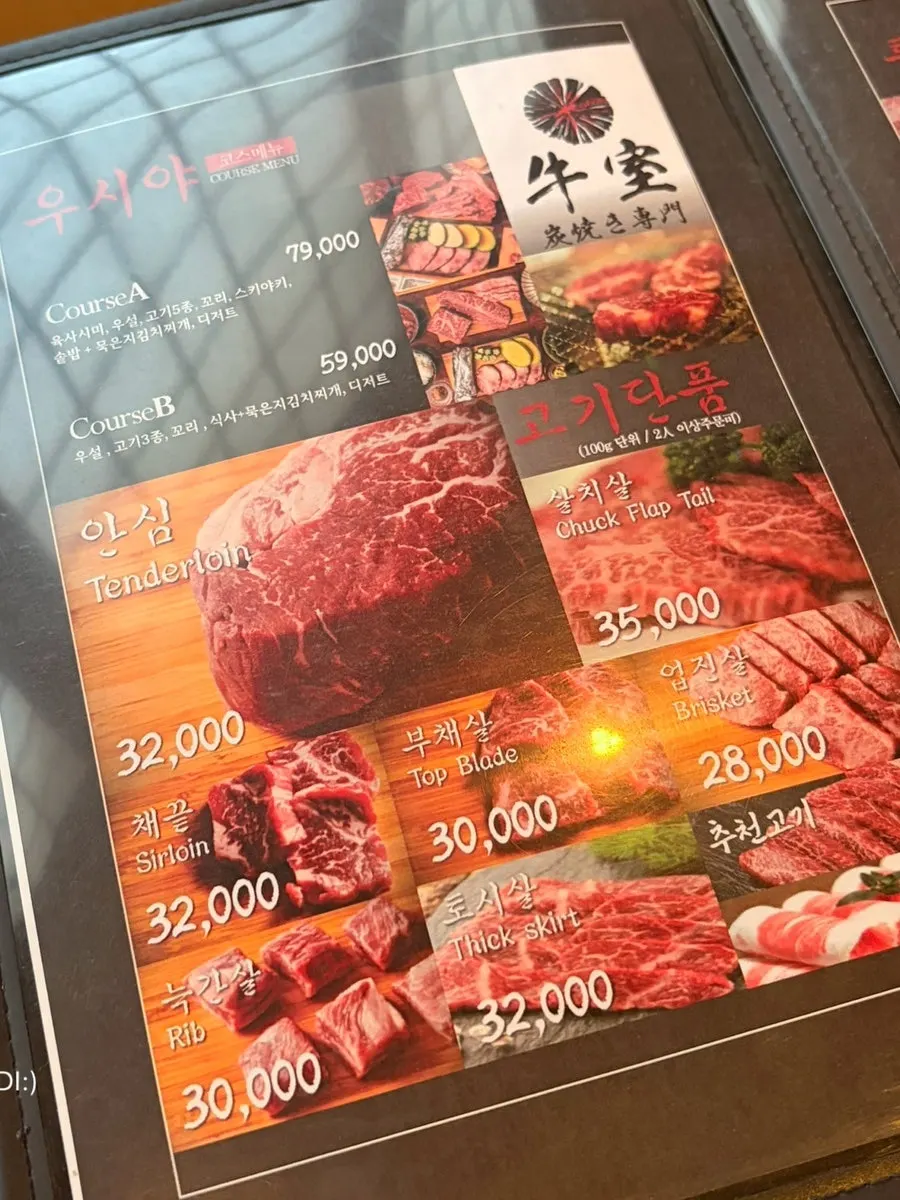 Usiya's course menu board with prices