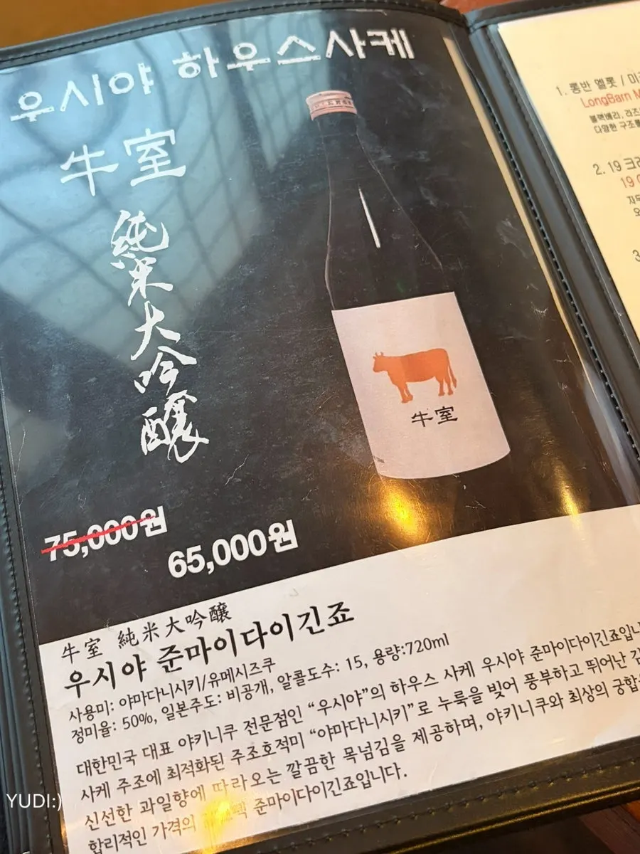 Bottles of alcohol displayed at the restaurant