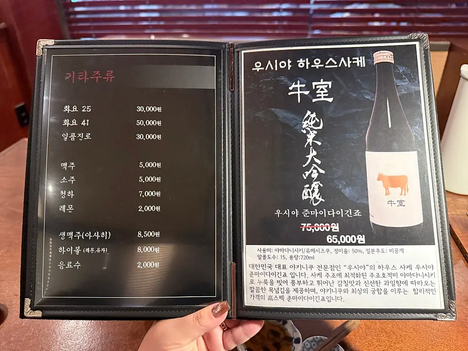 칸막이로 구분된 4인 테이블석 내부