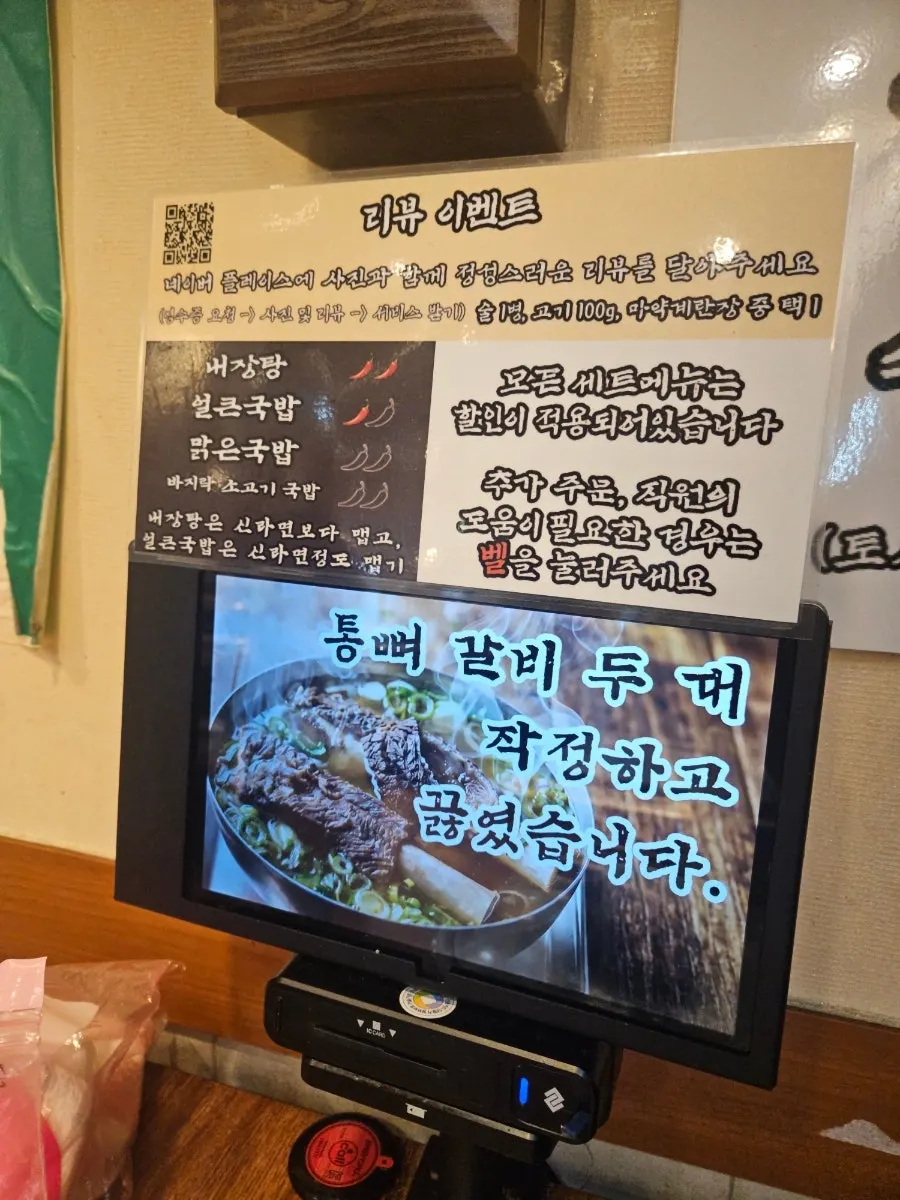 우시장회관 입구 간판