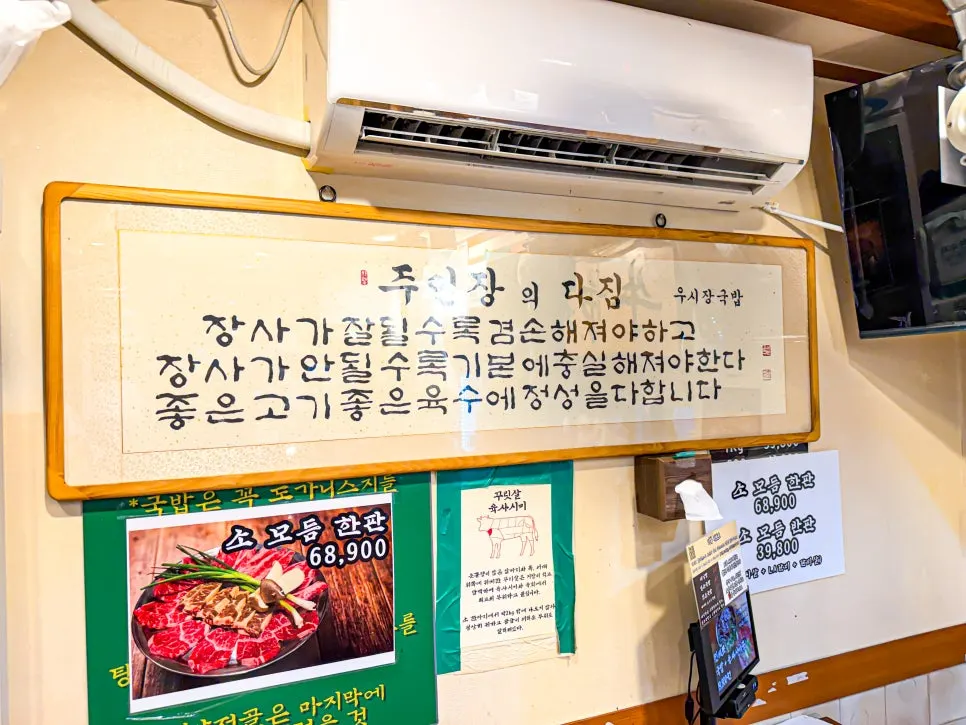 약 50석 규모의 넓은 홀 좌석