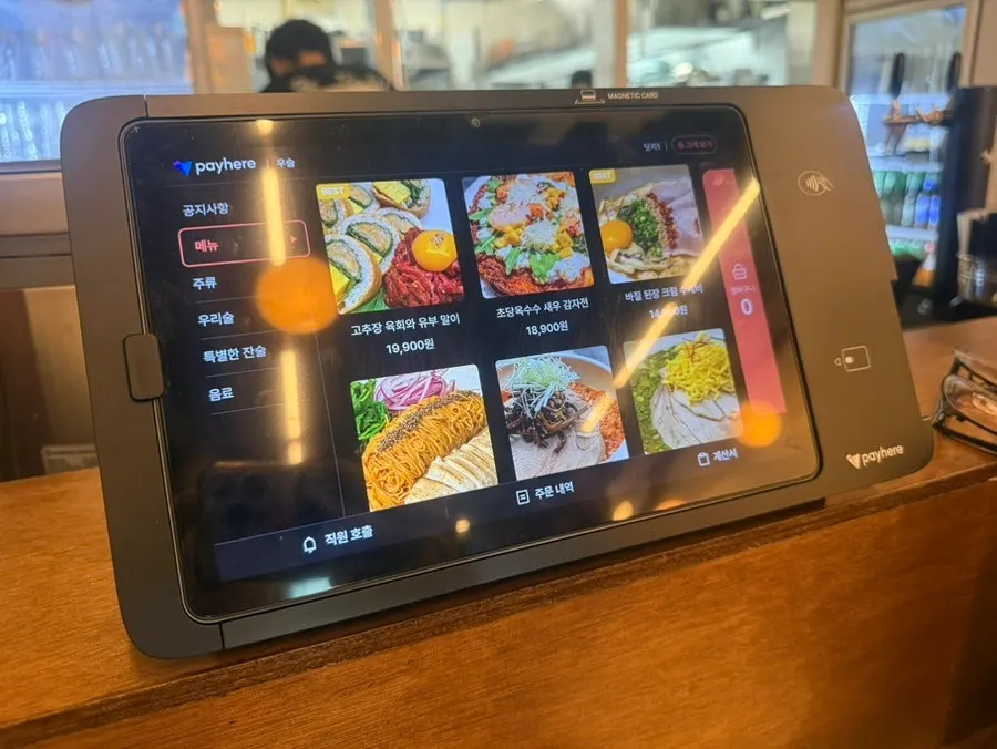 우슬 주문 전 테이블 모습