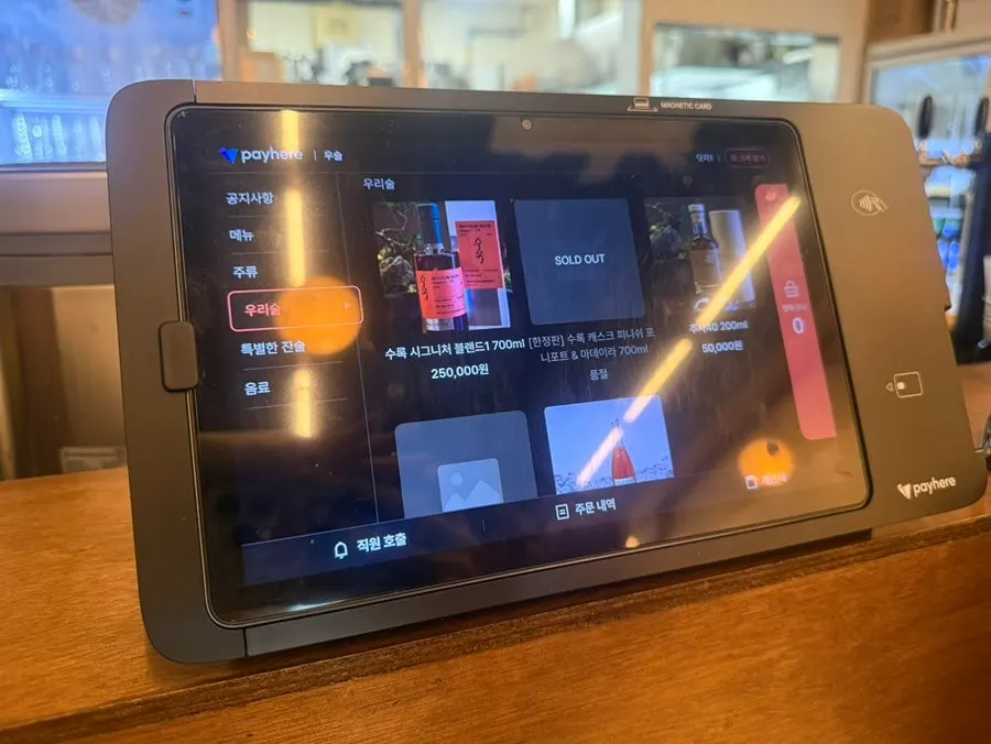 우슬 좌석과 조명