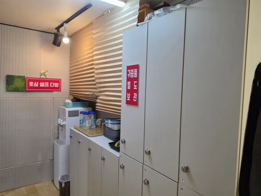 Disposable aprons, valuables locker, and self-serve coffee corner
