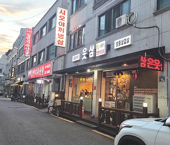청주 분평동 원마루시장 근처 웃삼 분평직영점 외관