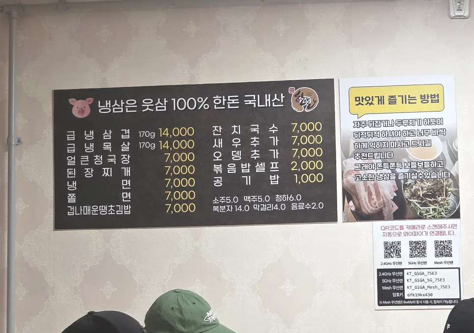 반찬을 가져올 수 있는 셀프바